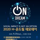 온드림