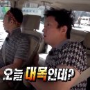 황토숯불생고기