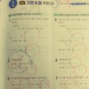 메타수학 - 김포시 김포한강11로 107 | 메타수학