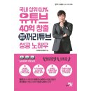꺼리 - 포항시 북구 | 꺼리