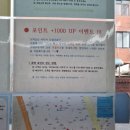 서초 크린 세탁 이미지