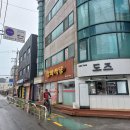 25-5/16-금 함바식당-아침밥 목동현대백화점-둘러봄 보타닉하우스-휴식 안양천-유채꽃 광명시보건소-상담 철산뼈해장국-점심 이미지