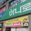 왕솔식당 이미지