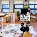 신암초병설유치원 이미지