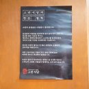 베테랑참숯고기집 이미지