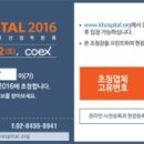 (주)이웃메디컬 이미지