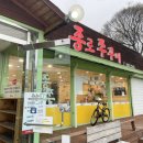 종로쭈꾸미(반구점) 이미지
