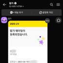 카페아이유(IU)