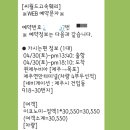 퀸성인게임랜드 | 제주-목포 씨월드고속훼리 퀸제누비아호이용후기 제주에서 차량가지고 목포가기 &lt;차량가지고 제주가는방법&gt;