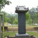 화평옹주 박명원 묘 및 신도비 Daum카페