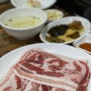 대성생고기 - 중구 신도시남로142번길 11-6 | 대성생고기