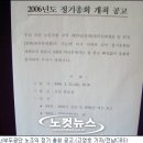 한국컨테이너부두공단