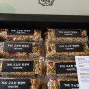 대림건강원&수제먹거리 이미지