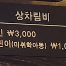 호감정육점 - 노원구 동일로 1393 | 호감정육점