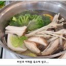 샤르르 샤브샤브 이미지