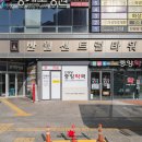 반월당중앙약국 이미지