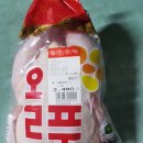 마산생닭