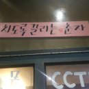 마동비어