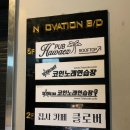 하와이노래연습장 이미지