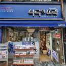 부루의뜨락 이미지