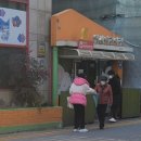 구립암사어린이집 이미지