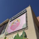 여흥로160번길 | 경기 여주공공산후조리원 신청 방법과 결과, 당첨, 26년 10월 경쟁률, 예약 확정, 방문 후기