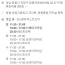 시더스초밥창원팔용점