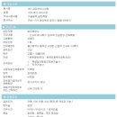 금강엔지니어링(주) 네이버블로그