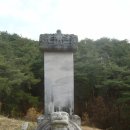 文孝公 玉溪 노진(盧稹) 선생 墓所 : 경남 함양군 지곡면 평촌리 이미지