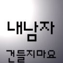 친구야술한잔 이미지