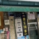 버들식당 이미지