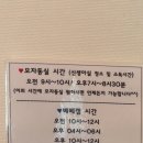 팜므J | 파주 | 야당 운정 조리원 :라벨팜므 산후조리원 2주 후기(산전마사지&산후마사지 추가 결제)