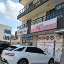 달토끼의떡볶이흡입구역배방점 | 배방떡볶이맛집 달토끼의 떡볶이흡입구역 국물떡볶이