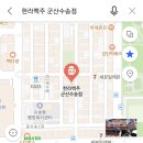 한라노래방