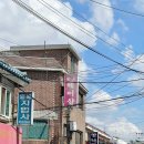차녕식당