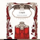 허밍버드 이미지