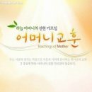 온양정화 이미지