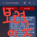 나 부정교합얘기 하고싶어 +문자보력ㅇㅈ있음 이미지