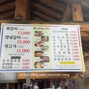곤지암할매소머리국밥왕갈비탕 이미지