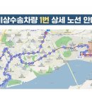 옥암-비상-7 이미지