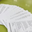 양덕예쓰해법영어 이미지