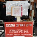 포항시북구64 | 포항북구정육점 고담정육 초곡점에서 만난 초곡소고기, 꽃등심과 선산곱창전골 밀키트 후기