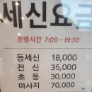 금샘웰니스해수온천 | 금샘온천 세신후기 / 목욕바구니 추천, 목욕템추천 , 부산겨울온천, 내돈내산 나라시