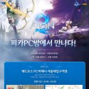 코리아세븐 서울대입구역점 이미지