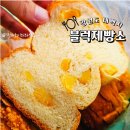 태백 빵집 블럭제빵소 식빵 전문점