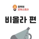 지앤음악학원