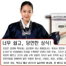 한국인삼분점 이미지