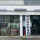 봉곡동270 이미지