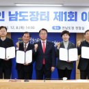 남도축산 이미지