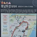 풍납제1경로당 | 풍납토성 탐방로_난개발도 지우지 못한 백제의 유산